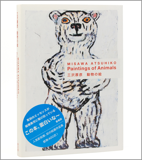絵画 動物 額付！ バリ絵画 ブンゴセカン 鳥の絵 ハイビスカス 赤 2柄 W43×H53cm