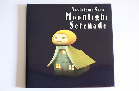 今週のおススメ現代アートグッズ】奈良美智 Moonlight Serenade - 月