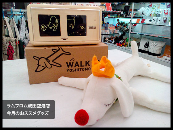 奈良美智 パタパタクロック WALK ON ベージュ ラムフロム 奈良美智 パタパタクロック WALK ON ／ Yoshitomo Nara Flip