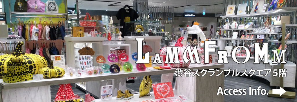 Welcome to LAMMFROMM! - LAMMFROMM(ラムフロム) 公式サイト- アート