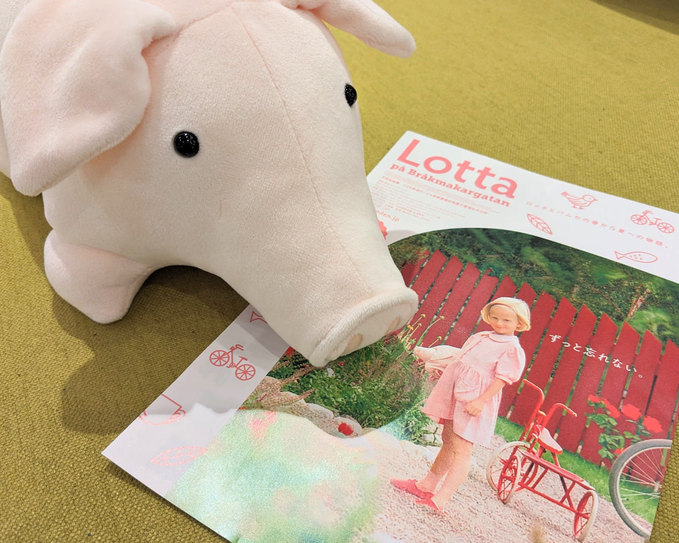 バムセ L ぬいぐるみ ブタ Lotta ぶた 豚 サン・アロー : k9371 : HONDA STORE - 通販 - Yahoo!ショッピング