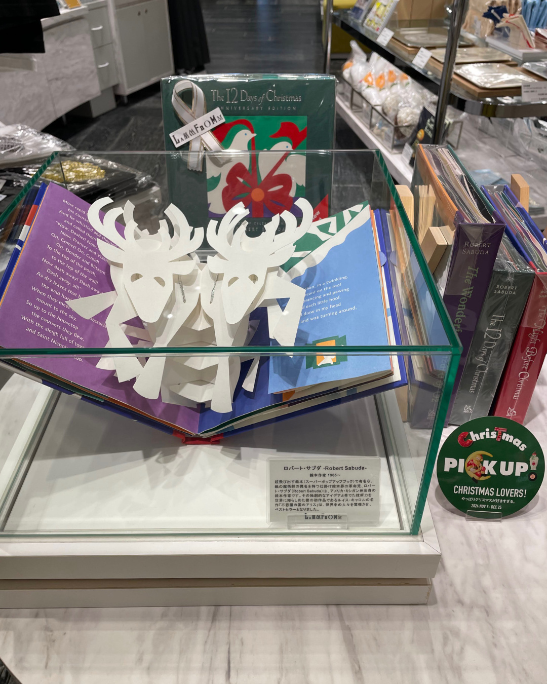 お勧めアートグッズ】今週はヤノベケンジ「SHIP'S CAT Muse」グッズの